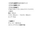 リボンチョーカー付きバストデザインフレアミニドレス ガーリードレス 袖なし | Tika | 詳細画像16 