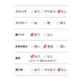 ビジュー×バストカットフレアミニドレス ガーリードレス セクシー | Tika | 詳細画像16 