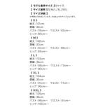 ビジューウエストマークフリルスリーブミディアムドレス エレガントドレス 袖なし | Tika | 詳細画像10 