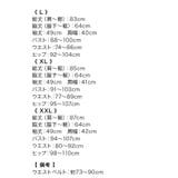 総レースデコルテカットハイウエストマークタイトミニドレス セクシードレス | Tika | 詳細画像17 