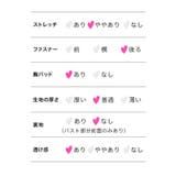 ハイネックサイドかっとシアータイトミニドレス セクシードレス 袖あり | Tika | 詳細画像9