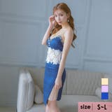 ネイビー | ウエストレースカットビジューラインミニドレス セクシードレス 袖なし | Tika