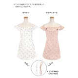 Tika ビジュー付きフリルオフショルダーAラインフレアミニドレス ガーリードレ… | Tika | 詳細画像13 