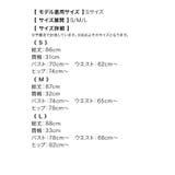 フリルウエストカットタイトミニドレス セクシードレス カットアウト | Tika | 詳細画像10 