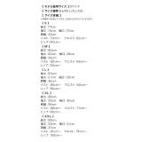 Tika ワンピース デニム風フロントフリルフラットカラータイトミニドレス | Tika | 詳細画像11 