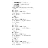 ドットシースルー×千鳥格子柄ペプラムミニドレス ガーリードレス クラシカルドレス | Tika | 詳細画像12 