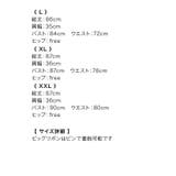 Tika キャバドレス ミニ | Tika | 詳細画像11 