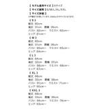 レース×アシメ裾クロスデコルテデザインタイトミニドレス セクシードレス 袖あり | Tika | 詳細画像12 