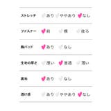 サイドシースルーフルジップモチーフビジュータイトミニドレス ガーリードレス | Tika | 詳細画像14 