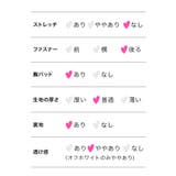 ハートカットツイードビジューラインシースルータイトミニドレス エロかわドレス | Tika | 詳細画像14 