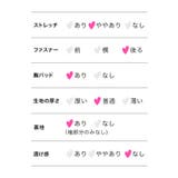 フリルショルダー×ハートカットタイトミニドレス 韓国ドレス ガーリードレス | Tika | 詳細画像10 