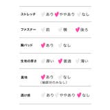 襟デザインモノトーンAラインフレアミニワンピース 韓国ドレス ガーリードレス | Tika | 詳細画像10 