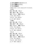 襟つきデコルテカット総レースAラインミニドレス 韓国ドレス ガーリードレス | Tika | 詳細画像12 