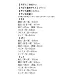 ドット柄シースルーベルスリーブスクエアネック韓国ミニドレス タイトドレス 袖あり | Tika | 詳細画像10