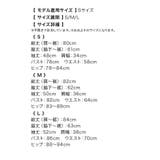 バストカット×レースハイウエストマークタイトミニドレス 韓国ドレス セクシードレ… | Tika | 詳細画像16 