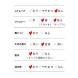 ギンガムチェック×ふわもこファーのチョーカー付きクリスマスコスプレセット | Tika | 詳細画像12