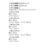 ギンガムチェック×ふわもこファーのチョーカー付きクリスマスコスプレセット | Tika | 詳細画像13