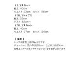 ギンガムチェック×ふわもこファーのチョーカー付きクリスマスコスプレセット | Tika | 詳細画像14