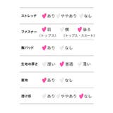 肩あき×フロントジップ＊ボックスプリーツスカートセットアップ ガーリードレス | Tika | 詳細画像10 