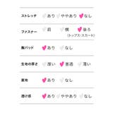 Tika キャバドレス ミニ | Tika | 詳細画像9