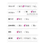 Tika 襟付きリボンノースリーブセットアップフレアミニドレス ガーリードレス | Tika | 詳細画像10 