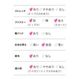 Tika セットアップ 2点SET | Tika | 詳細画像10