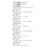 Tika セットアップ 2点SET | Tika | 詳細画像11
