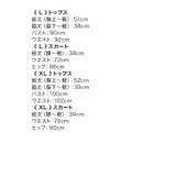 幅広フリルオープンショルダーセットアップキュロット セパレート 袖あり | Tika | 詳細画像11