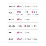 Tika キャバドレス ミニ | Tika | 詳細画像10