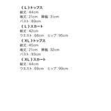 Tika ツイードセットアップタイトミニドレス ガーリードレス | Tika | 詳細画像11 