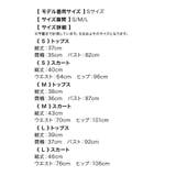 パイピングツイードセットアップフレアミニドレス ガーリードレス 袖なし | Tika | 詳細画像16 