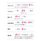 シアーブラウススカパン韓国セットアップ ブラウス キャミソール | Tika | 詳細画像15