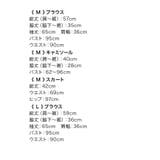 シアーブラウススカパン韓国セットアップ ブラウス キャミソール | Tika | 詳細画像17