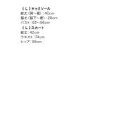 シアーブラウススカパン韓国セットアップ ブラウス キャミソール | Tika | 詳細画像18