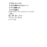 五枚重ねボリュームチュールパニエ ハロウィンコスプレ クリスマス | Tika | 詳細画像7