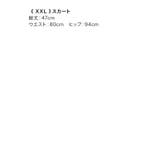 千鳥格子柄×パイピングフリルラップセットアップミニ丈スーツセット | Tika | 詳細画像13 