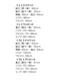 ツイードノーカラージャケット×タイトベアワンピーススーツセットアップ ツーピース… | Tika | 詳細画像10