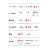 ウエストリボン×ペプラムジャケットスカートセレモニースーツ スカートスーツ 結婚… | Tika | 詳細画像15 