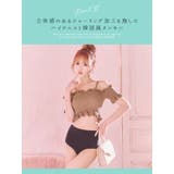 フリルギャザーオープンショルダーハイウエストビスチェビキニ ガーリースイムウェア | Tika | 詳細画像2