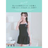 紐リボンフレアシルエットワンピース水着 ガーリースイムウェア 体型カバー水着 | Tika | 詳細画像2
