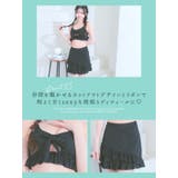 スカート付きフリルエンブロイダリーレースビキニ ガーリースイムウェア セット水着 | Tika | 詳細画像4
