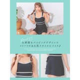 パレオスカート付きパイピングワンピース水着セット ガーリースイムウェア | Tika | 詳細画像4