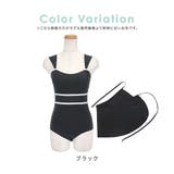 パレオスカート付きパイピングワンピース水着セット ガーリースイムウェア | Tika | 詳細画像6