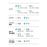 Tika レースアップビスチェ×フレアスカートビキニ3点セット水着 レディース水… | Tika | 詳細画像13