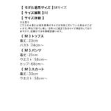 Tika レースアップビスチェ×フレアスカートビキニ3点セット水着 レディース水… | Tika | 詳細画像14
