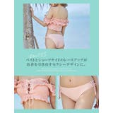 レースアップフリルギャザーオフショルビキニ ガーリースイムウェア 水着 | Tika | 詳細画像4