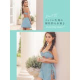 ワッフルバンドゥ×レースアップスカート付きビキニ ガーリースイムウェア | Tika | 詳細画像3