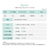 ウエストクロス×フルカップデザインホルターネックビキニ エレガントスイムウェア | Tika | 詳細画像8