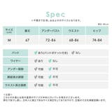 バイカラーカットアウトモノキニ セクシースイムウェア エロかわ水着 | Tika | 詳細画像8
