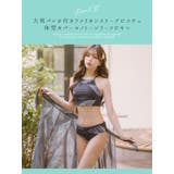 アメリカンスリーブビスチェ×巻きパレオスカートビキニ3点セット | Tika | 詳細画像2